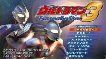 杰克奥特曼国语高清,高清重现，守护地球的英勇传奇