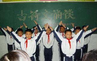小学古诗朗诵比赛视频,古诗传颂——小学古诗朗诵比赛精彩瞬间
