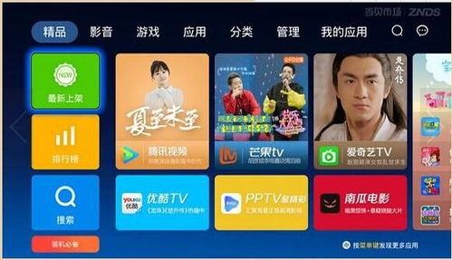 视频电视,视频电视的魅力与革新之旅