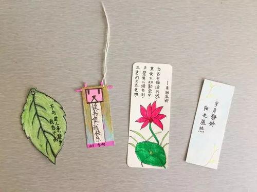 手工书签制作大全图片,创意无限，美不胜收