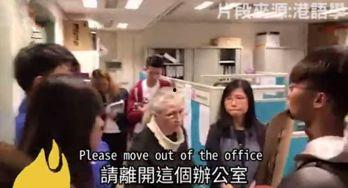 香港普通话视频,展现多元文化魅力