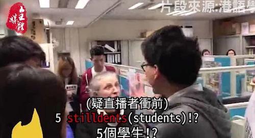 香港普通话视频,展现多元文化魅力