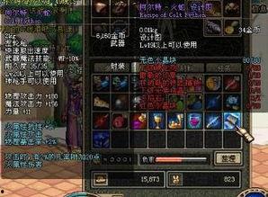 火蛇图片,探寻神秘火蛇的奇幻世界