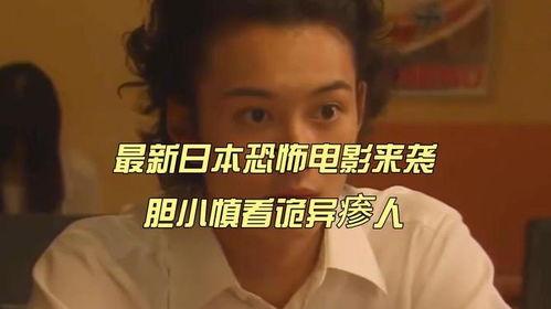 日本电影近期,探寻日本电影近期佳作背后的故事