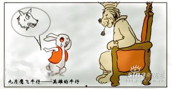 特别无聊图片大全