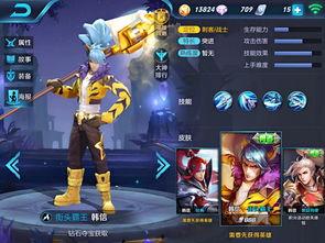 韩信街头霸王图片,传奇将领的英勇瞬间