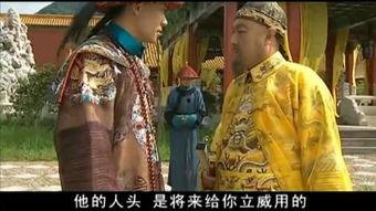 皇帝 在线观看,在线观看，揭秘古代帝王传奇人生