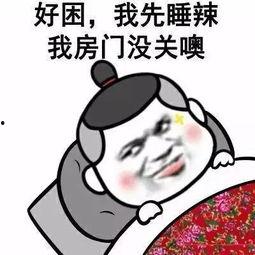 吃饭了吗表情图片大全