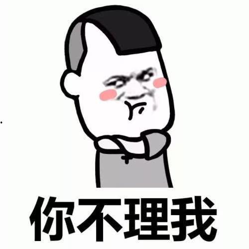 吃饭了吗表情图片大全