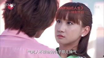 灿烂人生韩剧国语版,跨越时光的青春旋律