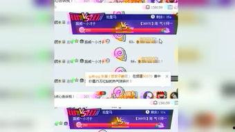 爱爱动态视频图,情感互动的瞬间魅力