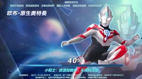 大王奥特曼国语全集,守护地球的传奇英雄