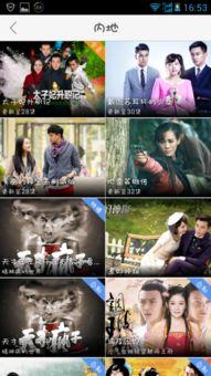 2016电视剧在线观看,2016年度热门电视剧在线观看大盘点