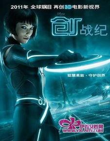 创 战记 国语,热血青春，梦想启航