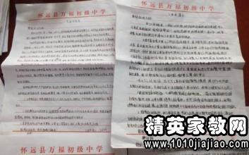 入团志愿书格式图片,迈向团组织的重要步骤