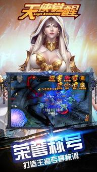 天使手机在线观看,揭秘神秘通话背后的奇幻世界