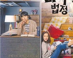 韩国法院剧,揭秘法庭内外的人情与法理纠葛