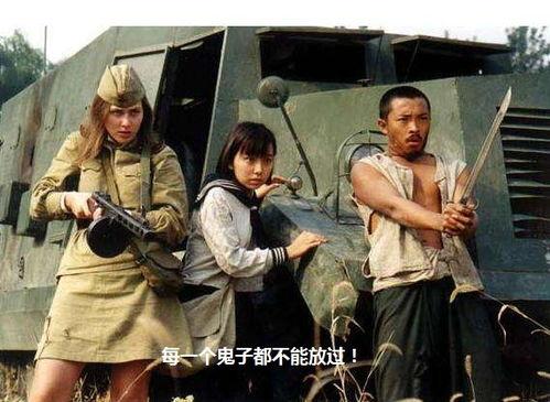 抗日床戏电影,抗日烽烟中的激情岁月