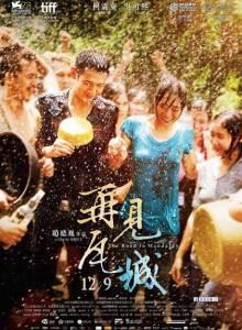 好看的电影2016国语,2016年度十大热门国语电影盘点