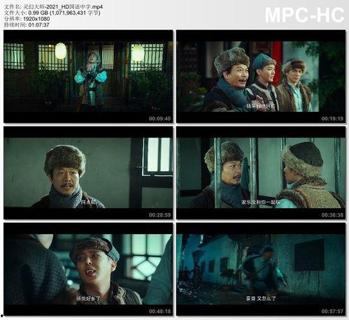 迅雷国语 大片,激荡时代，热血青春