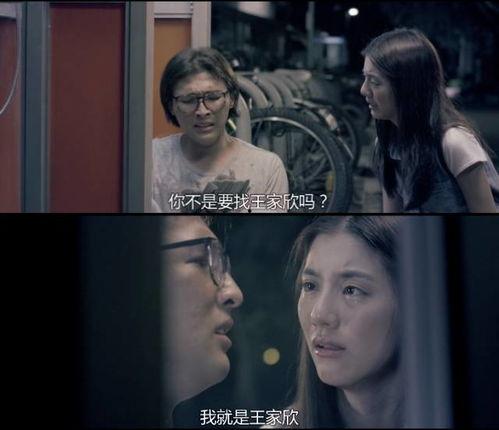 电影告白 在线观看