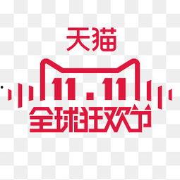 天猫图片大全,尽览时尚潮流，捕捉生活瞬间