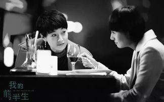 我的前半生小视频