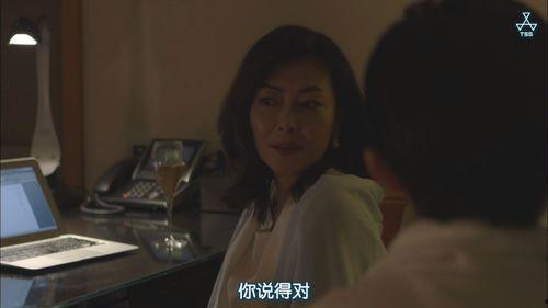 贤者之爱日剧在线观看,跨越年龄界限的禁忌之恋，在线观看解析